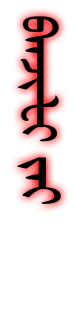 PF2018